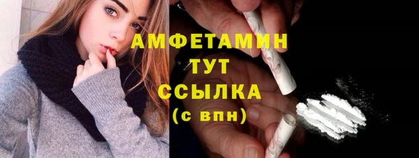 MDMA Premium VHQ Дмитровск