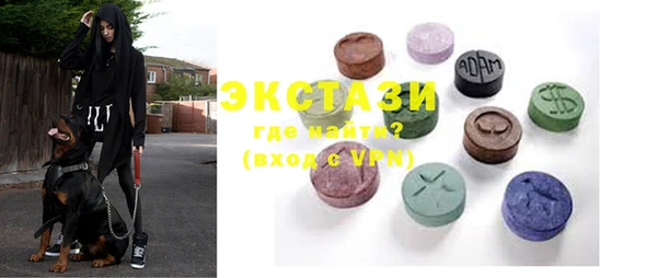 MDMA Premium VHQ Дмитровск